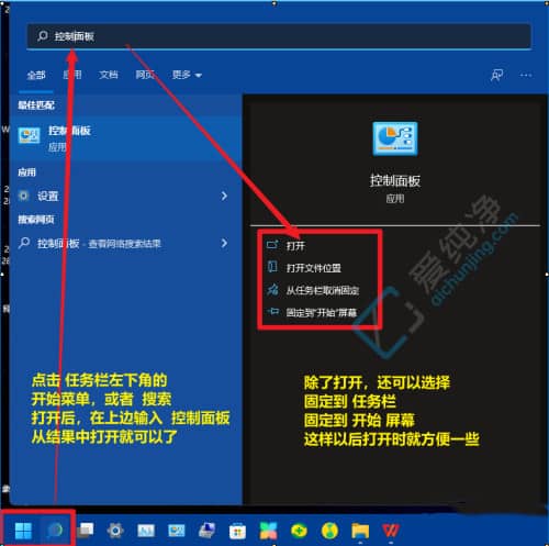 win11ϵy(tng)ô_-windows11