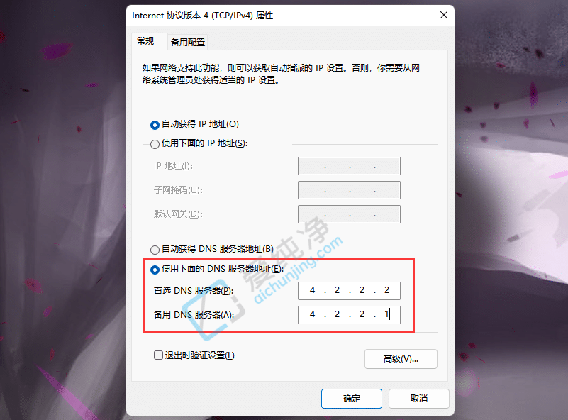 Win11΢ܛ~䛲ôkwin11o΢ܛ~