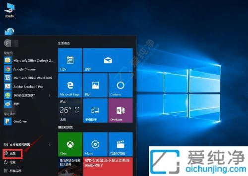 win10ô(j)汾̖(ho)-ôwindows°汾