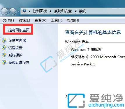 win7Ĳ_(ki)-windows7