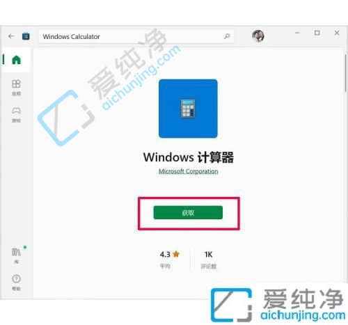 win10Ӌ(j)hô֏(f)-Win10ϵy(tng)ԎӋ(j)hôk