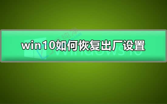 win10Pӛô֏(f)S(chng)O(sh)-win10ô֏(f)S(chng)ϵy(tng)