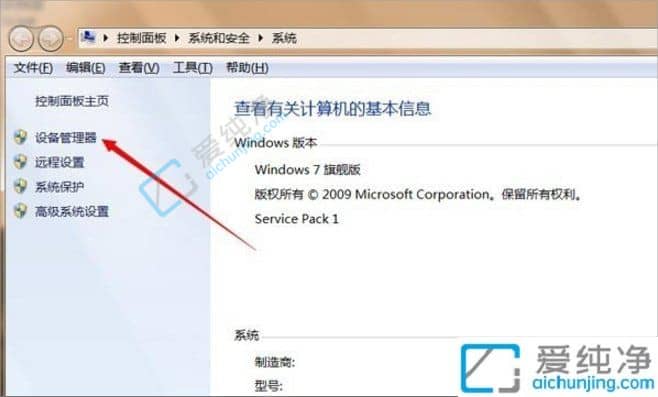 win7XO(sh)_