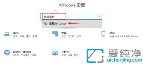 win10ӲPbitlockeră