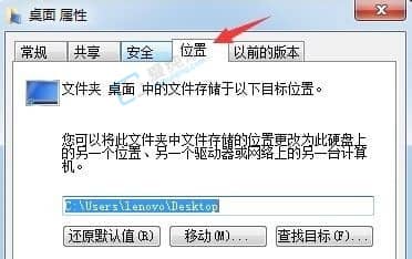 win7ô޸ĬJ(rn)惦(ch)λ-win7ļôcPD(zhun)ƵdP