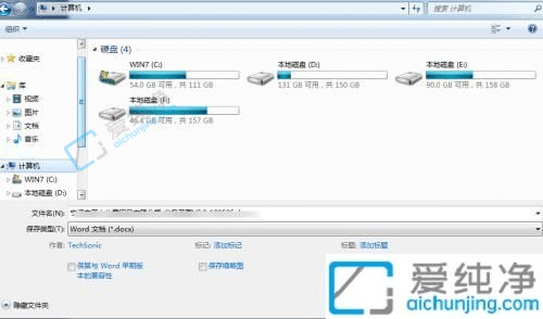 win7Ҳ-XļҲx(xing)