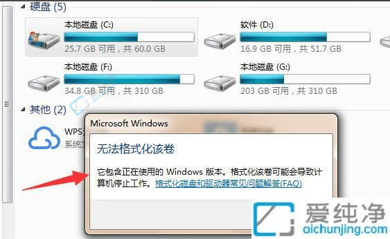 win7XôʽcP(pn)-win7ӸʽXcP(pn)