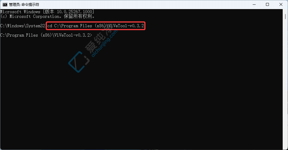 Win11 Build 23575 A(y)[_(ki)C(j)ֆ Copilot