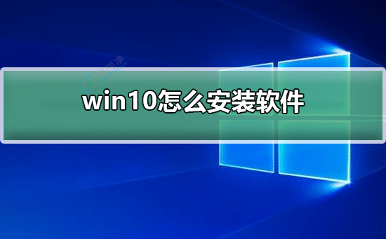 win10ôbܛ-win10ϵy(tng)ôbܛ