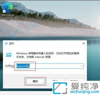 win11ȫģʽô˳-win11_CM(jn)밲ȫģʽô˳