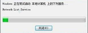 Win7Xÿ_CҪȎ׷犲оW(wng)j(lu)-X_CҪһBϾW(wng)j(lu)