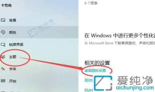 win10XD˲Ҋ-win10治@ʾXD