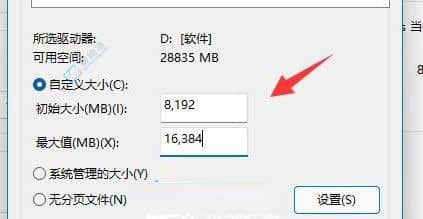 win11̓M(ni)治ôQ-win11ʾ̓M(ni)治ôk