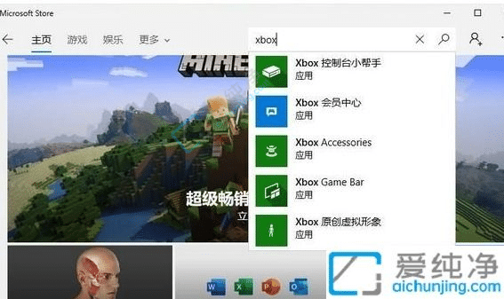 win10ϵy(tng)](mi)Ԏxbox-win10Xboxжdôb