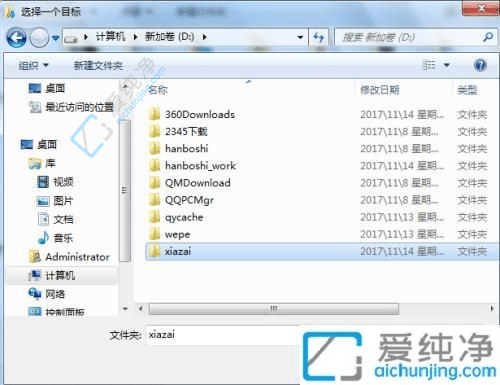 win7ô޸ĬJ(rn)dλ-win7dĬJ(rn)惦λ