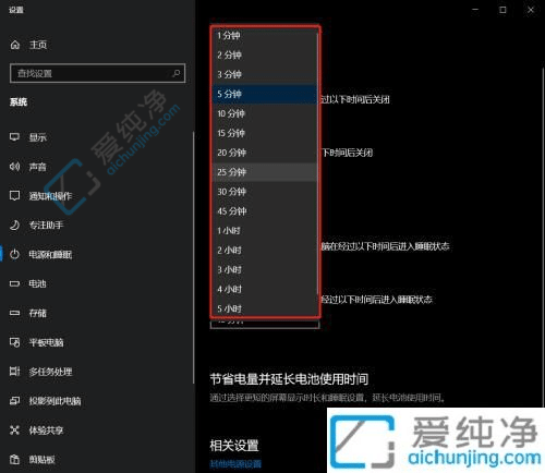 Win10Ԅi?x)rgôO(sh)-ôO(sh)win10Xi?x)rg