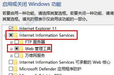 win11δweb-win11webĲE