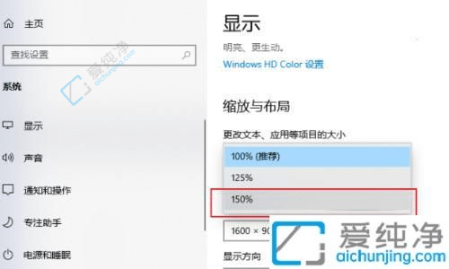 win10D(bio)wСô{(dio)-win10ϵy(tng)ôwС