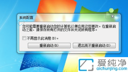 win7P(gun)]_C(j)Ԇܛ-win7O(sh)_C(j)(xing)