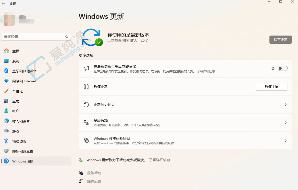 ΢ܛ Beta  Win11 22635.3350 汾