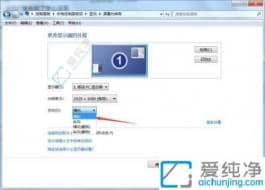 win7浹ô{؁-win7浹^ô֏