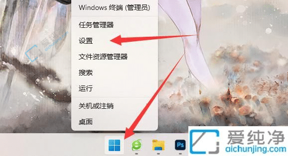 win11_ʼˆ]ĿôP]-win11ôȡ]Ŀ