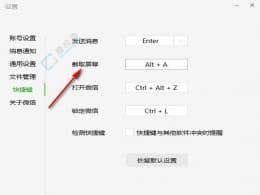 Win11ô޸΢ŽI-X΢Ž؈DIôO