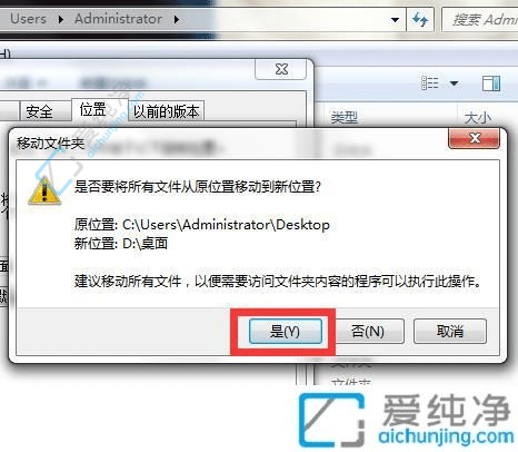 win7ϵy(tng)ΌD(zhun)ƵP-win7ô惦(ch)·ĵDP