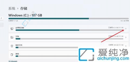 win11ϵy(tng)ΌcPܛƵdP-win11ôcPܛƄ(dng)dP