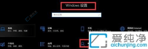 win10XܴaO(sh)õ-windows10ܴaO(sh)