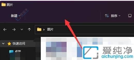 Windows11p޸ĴɫԻ׌L