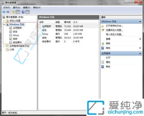 Windows7ϵy(tng)в鿴Windows־ĺβEԔ