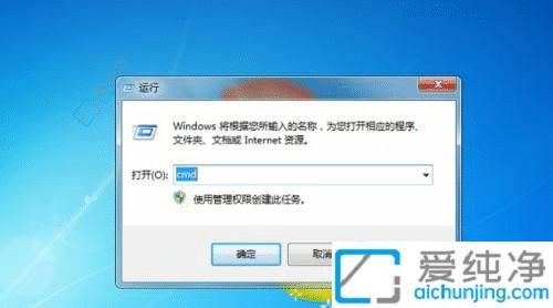 Win7ϵy(tng)鿴MACַȫԣ_(ki)W(wng)j(lu)漆