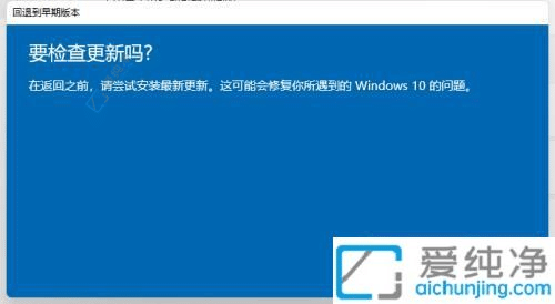 Win11Ñxָϣ˻صWin10