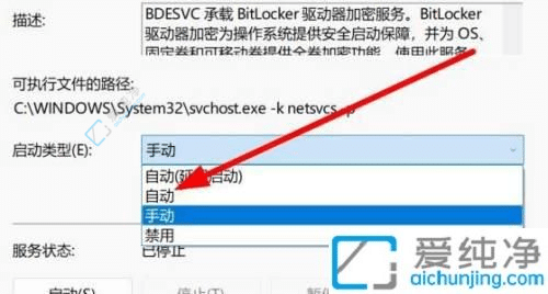 Win10IˆȱBitLockerx헵Ć}Q