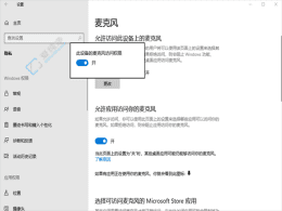 pɽiWin10O(sh)L(qun)ޣ׌ͨo