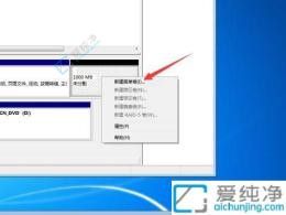 ᘌ(du)Win7PӛXHCPQ(sh)F(xin)P