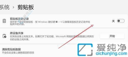 Win11X鿴ճNvʷӛ䛵ȫָϣiN