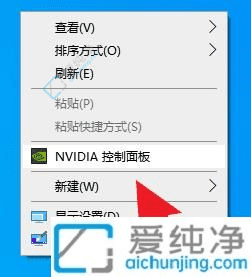 Win7δ_NVIDIA@壺ײ׌p{(dio)@O(sh)