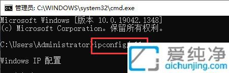 Win10ϵy(tng)ʹCMD鿴IPַpվWjO