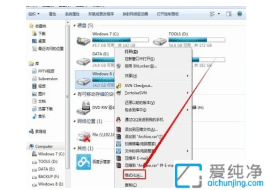 win7_C(j)Ѓɂ(g)ϵy(tng)ôhһ(g)_X_C(j)Ѓɂ(g)ϵy(tng)ôhһ(g)