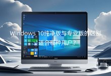 Windows10cI(y)ą^(q)emķNÑ