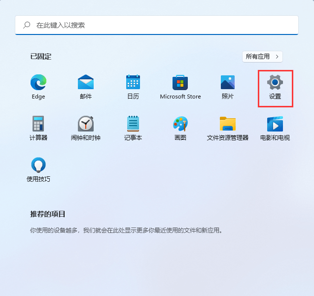 Win11Xв鿴ͲҾW(wng)MACַԔ(x)E