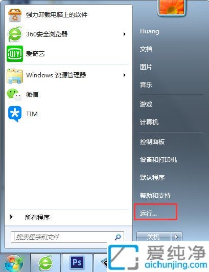 Win7_(ki)ʼˆȱ١\(yn)Сx(xing)ԭ򼰽QԔ