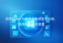 Win10_نӹϵy(tng)ٶ