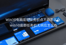 Win10Xײ΄ՙcôkwin10ײ΄ՙڟo푑ôk